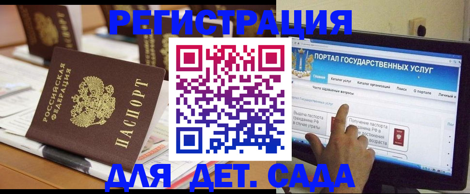 прописка паспорт в Зарайске